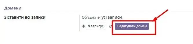 відображення значень моделі